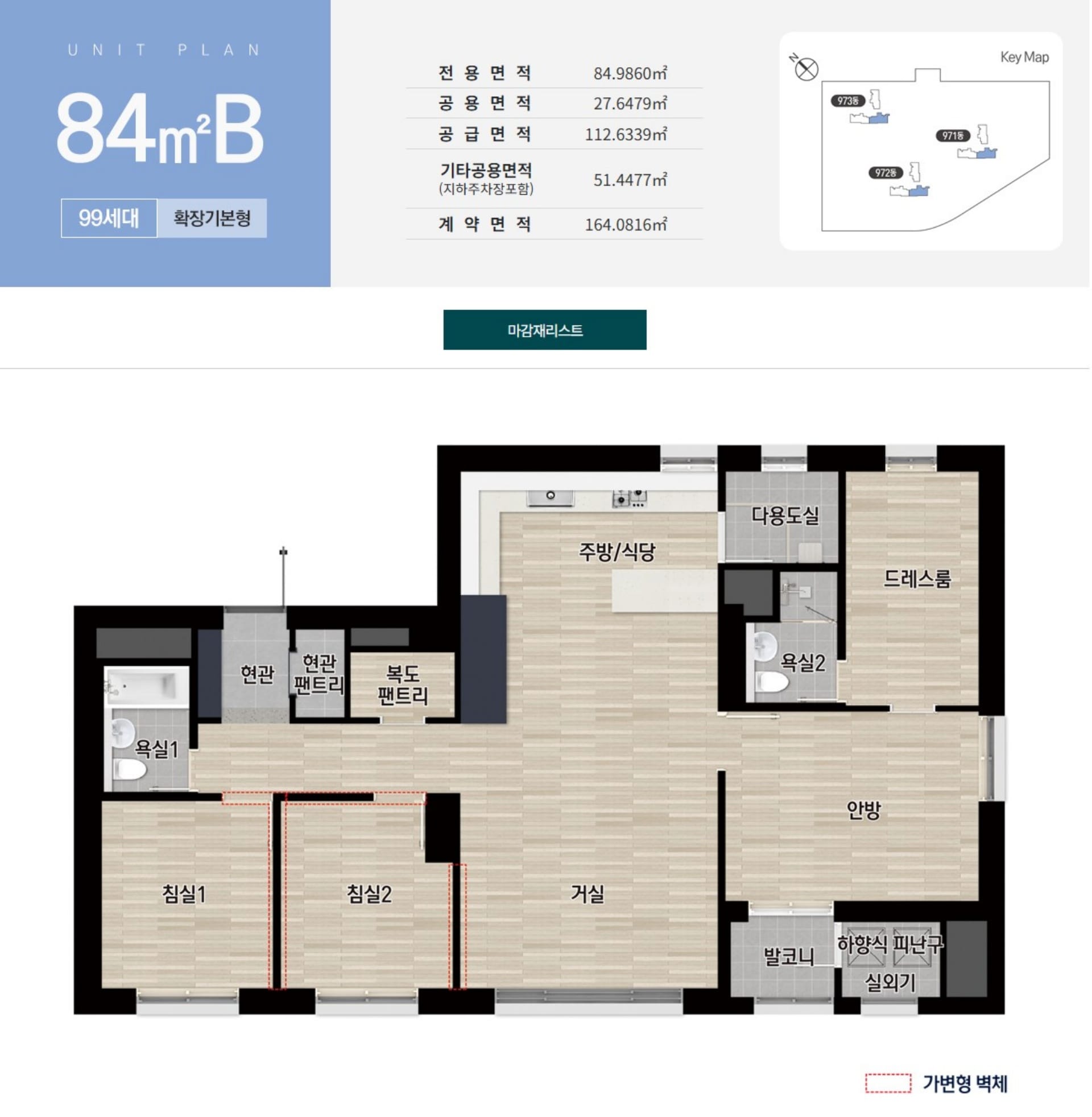 영종 대라수 어썸