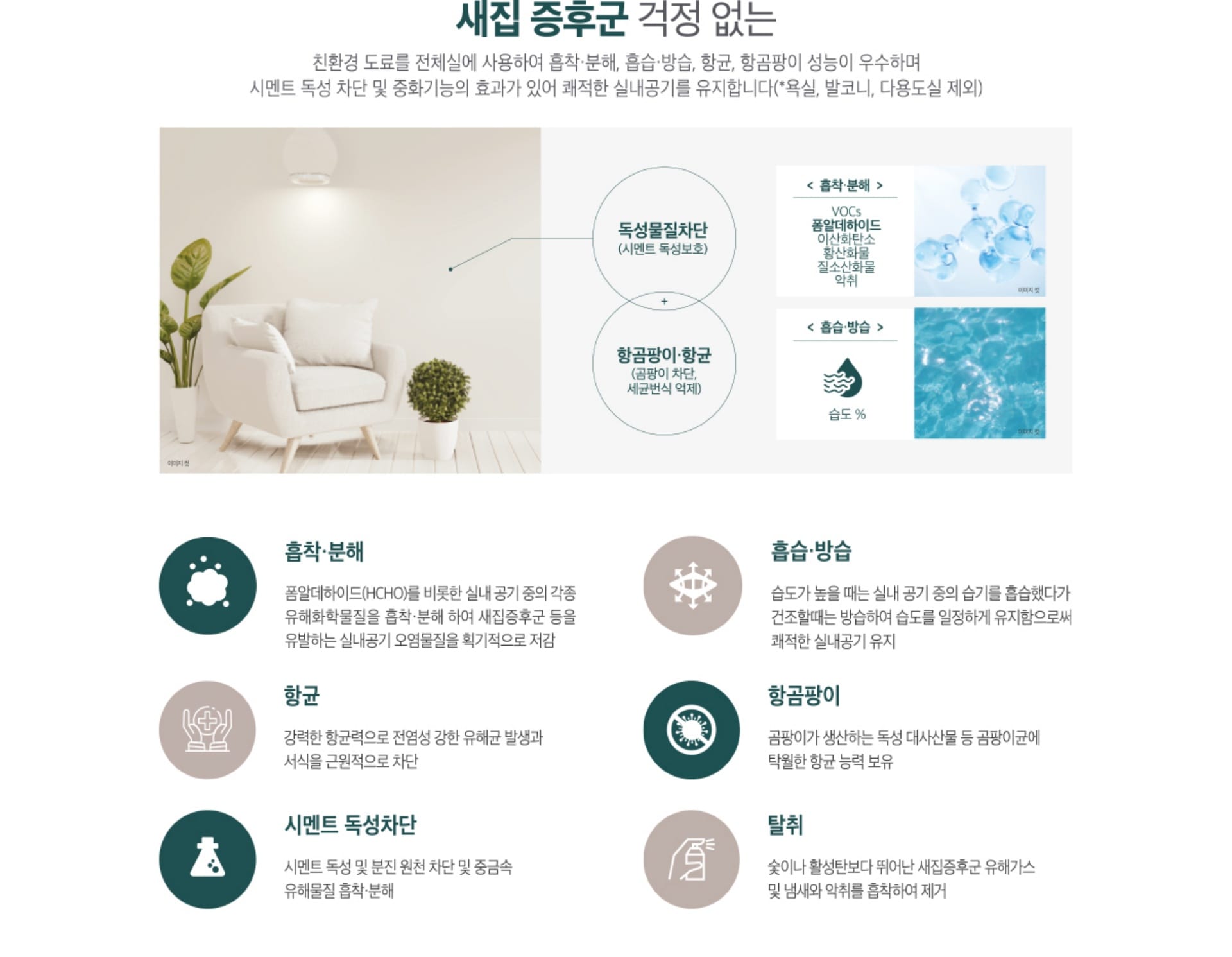 영종 대라수 어썸